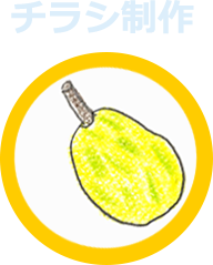 ポスター印刷のイメージ