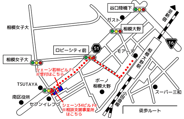 シェーン相模大野道順画像